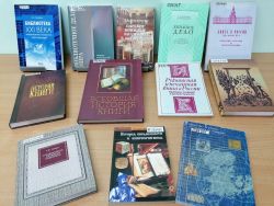 Всемирный день книги. Экспозиция по истории книги