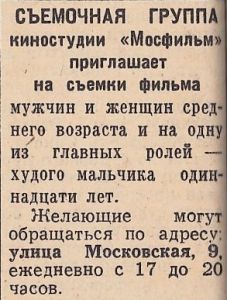 Муромский рабочий. - 1976. - 9 янв. - С. 4.