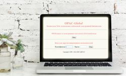 Экран компьютера со входом в систему Opac-Global