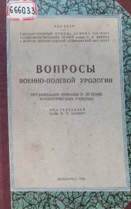 Издательство Медгиз