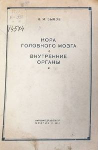 Издательство Медгиз