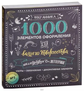 серая книга