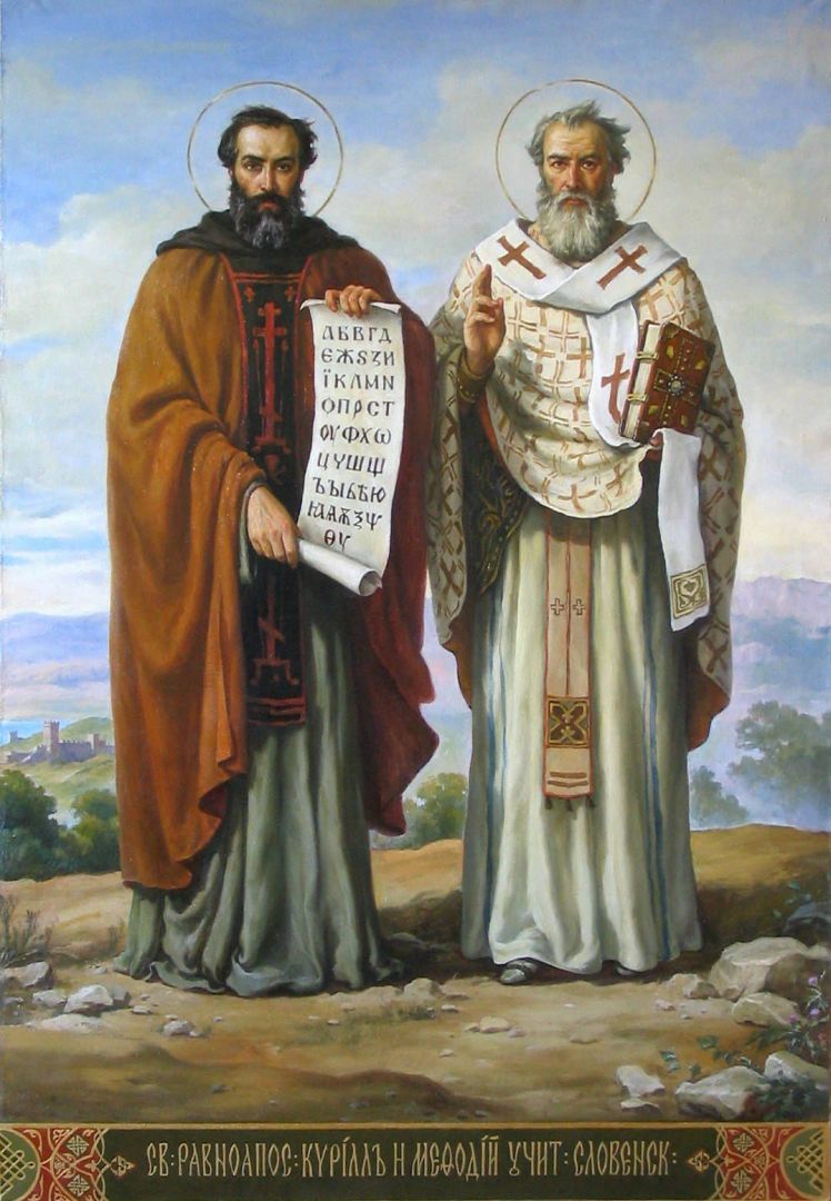 Равноапостольные Кирилл и Мефодий