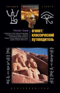 Иероглифы, голова девушки, каменные статуи