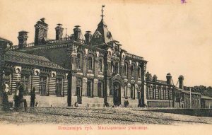 Земское Ремесленное училище. 1900 г.