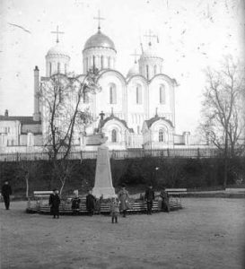 Памятник Пушкину А. С., фотография не ранее 1906 г.