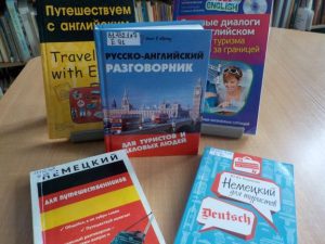 стопка книг на иностранных языках