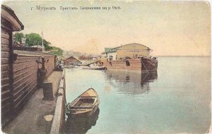 Муром. Пристань Зворыкина на реке Оке. Старая открытка.