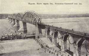 Муром. Мост через Оку Московско-Казанской железной дороги.