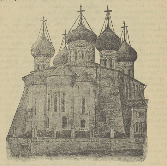 Успенский собор во Владимире до реставрации