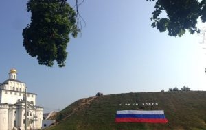 Акция ко Дню Государственного флага Российской Федерации в г. Владимир