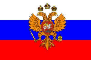 Флаг России при императоре Петре I