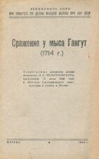 Стенограмма лекции