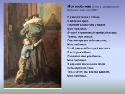 Песни Великой Отечественной войны