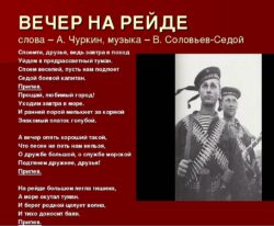 Песни Великой Отечественной войны