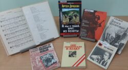 экспозиция книг
