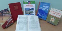 экспозиция книг
