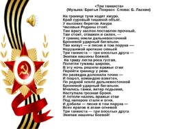 коллаж картинки