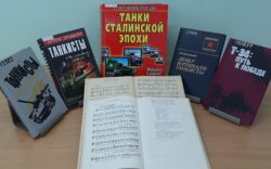 экспозиция книг
