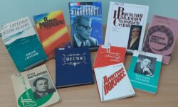 Песни Великой Отечественной войны. Экспозиция  книг