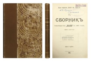 знание