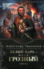 образ царя ивана грозного. Смотреть фото образ царя ивана грозного. Смотреть картинку образ царя ивана грозного. Картинка про образ царя ивана грозного. Фото образ царя ивана грозного