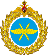 Большая эмблема Воздушно-космических сил России