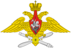 Средняя эмблема Воздушно-космических сил Российской Федерации
