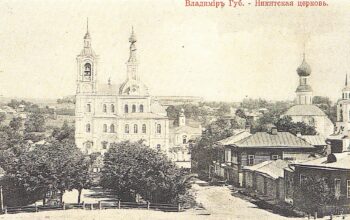 Никитская церковь. Владимир
