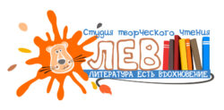 лого ЛЕВ