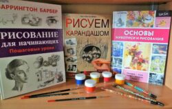 Мастер-класс по рисованию