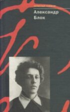 Книга Блок Записные книжки