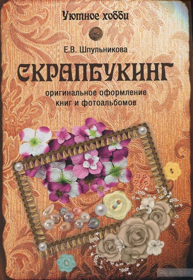 Библиотека Вилючинска — Поздравительная открытка «С Днём знаний»