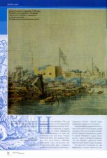 Статья Романкевича Штурм Измаила 1