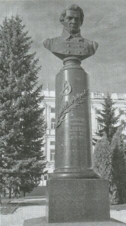 Памятник