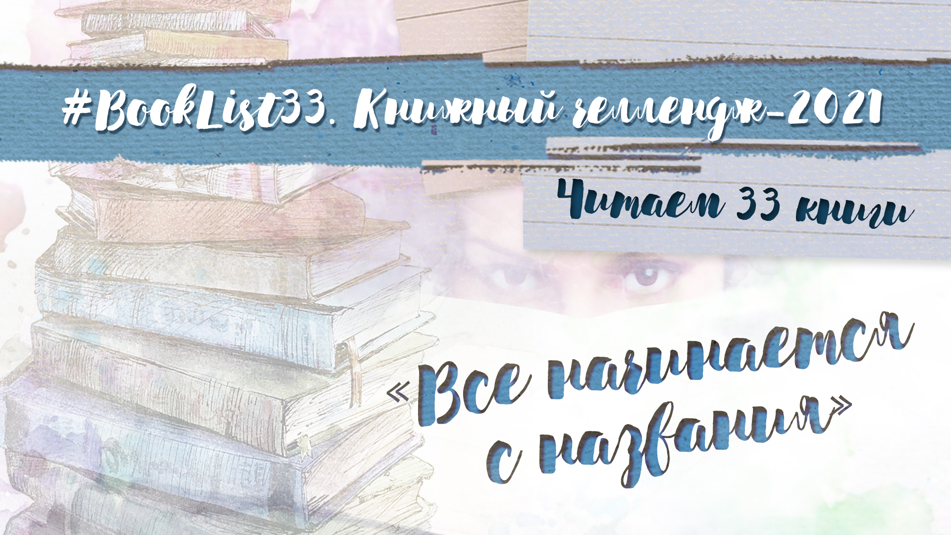 Планы книжных издательств