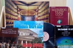 Книжная выставка по Большому театру
