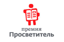 Шорт-лист премия 