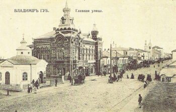Здание Городской думы города Владимира