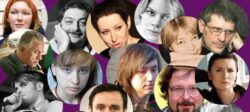 Стихи молодых поэтов России
