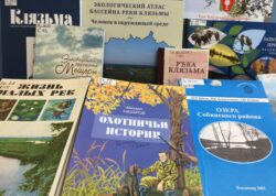 Реки и озёра Владимирской области. Фото книг.