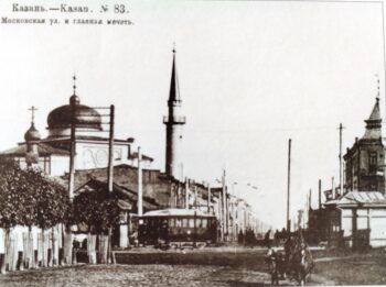 открытка Казань в начале XX в.
