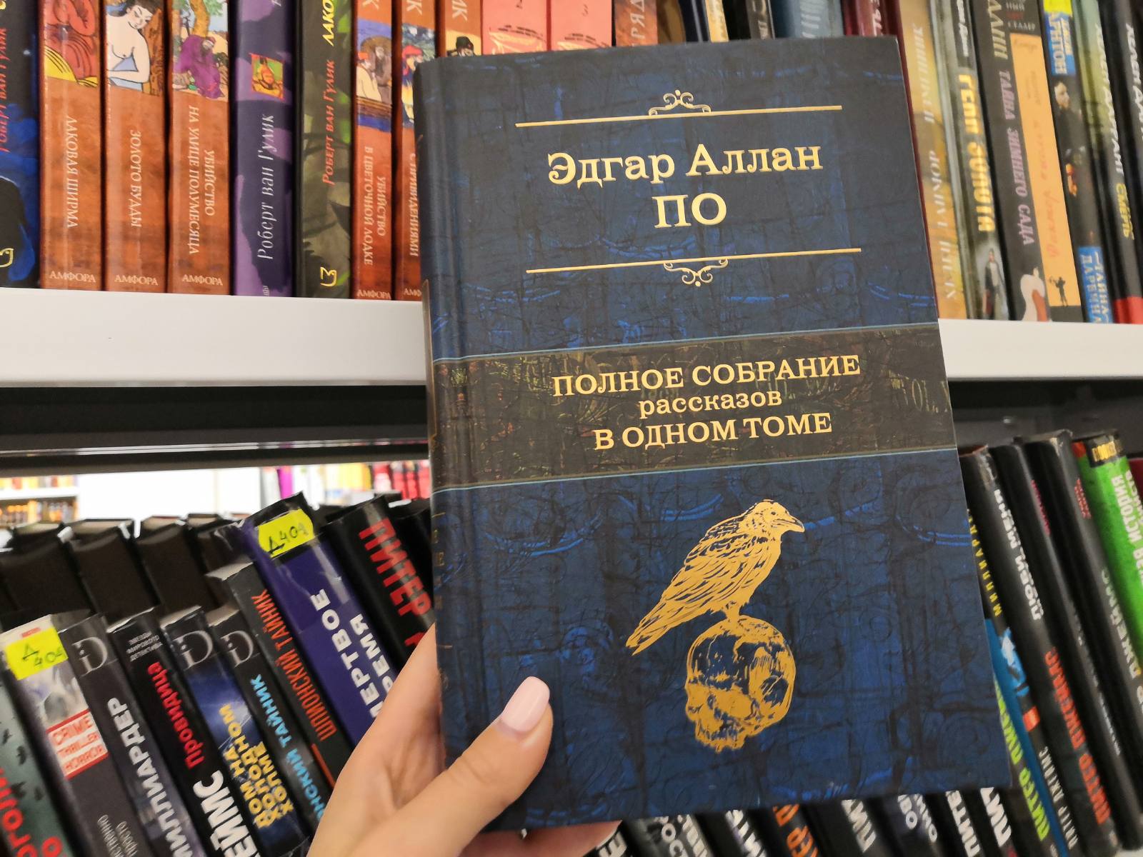 Книга знающая все