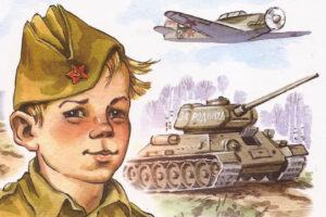 Акция "Читаем детям о войне"
