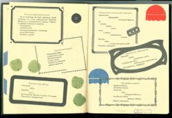 Иллюстрация к комедии КЛОП 3