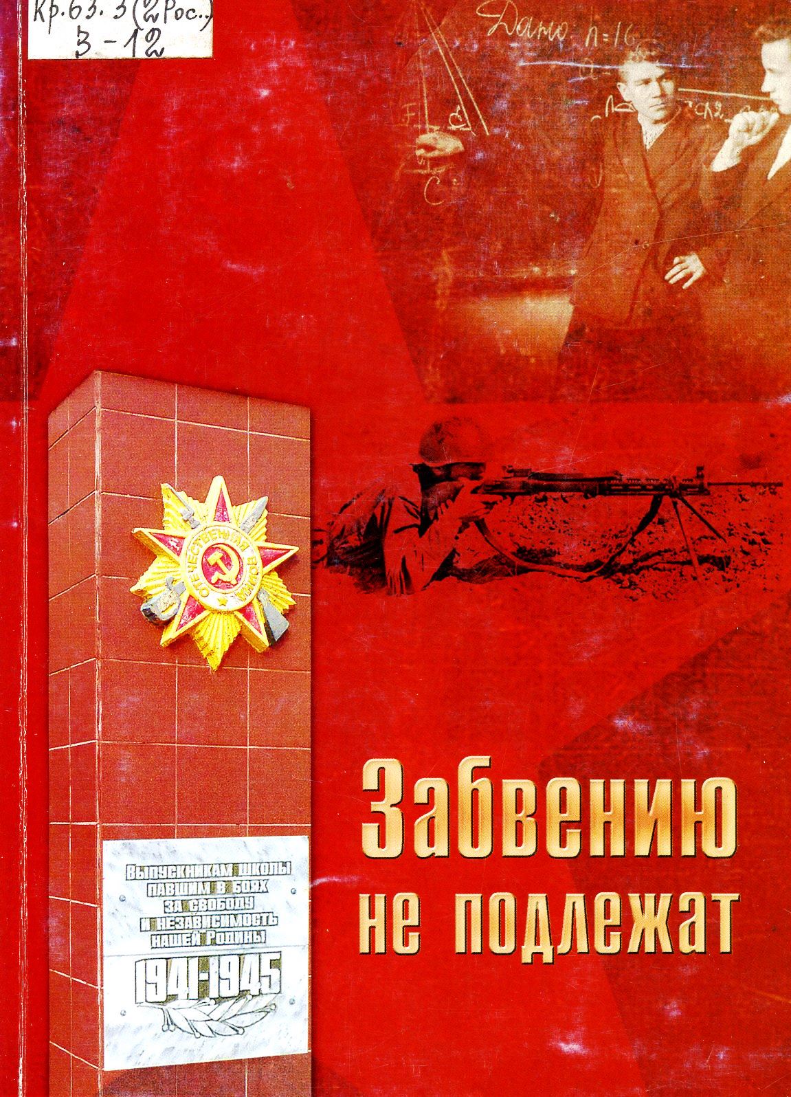 Юбилеи городов: 70-летие г. Камешково и 40-летие г. Костерево | 12.07.2021  | Владимир - БезФормата