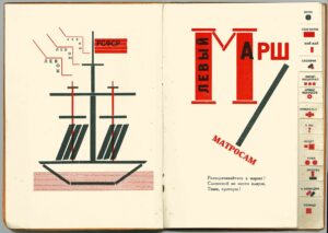 Маяковский. Русская авангардная книга