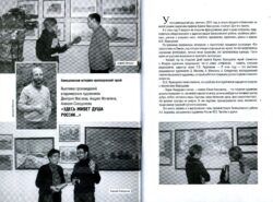 Выставка произведений владимирских художников