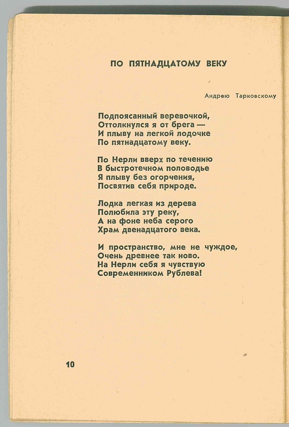 стихи николая глазкова. стихи николая глазкова. детский стих про глазки. глазков стихи. н с сердюкова стихи.