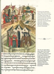 Страница с иллюстрацией 7
